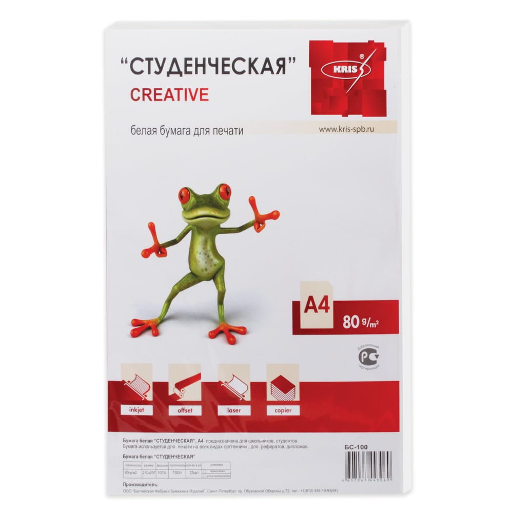 Офисная офисная бумага CREATIVE