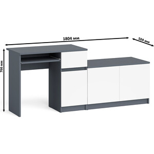 Стол компьютерный СВК Мори МС-1 правый + Тумба МА900.1, цвет графит/белый (1026824) в Москвe