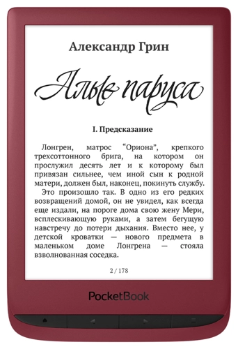 Электронная книга PocketBook 628 Touch Lux 5, 6" 768x1024 E-Ink Carta Touch, 8Gb, Wi-Fi, 1.5 А·ч, красный (PB628-R-WW)