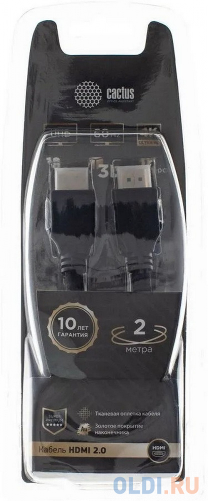 Кабель HDMI 2м Cactus CS-HDMI.2-2 круглый черный