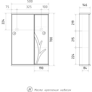 Зеркало-шкаф Volna Adel 50х70 правое с подсветкой, белый (zsADEL50.R-01)