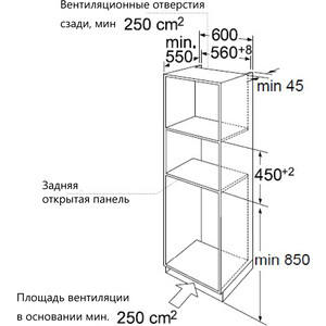 Электрический духовой шкаф MAUNFELD MCMO5013MDS в Москвe