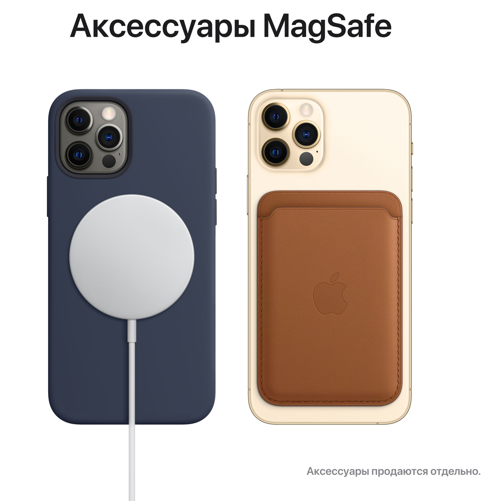 Смартфон Apple