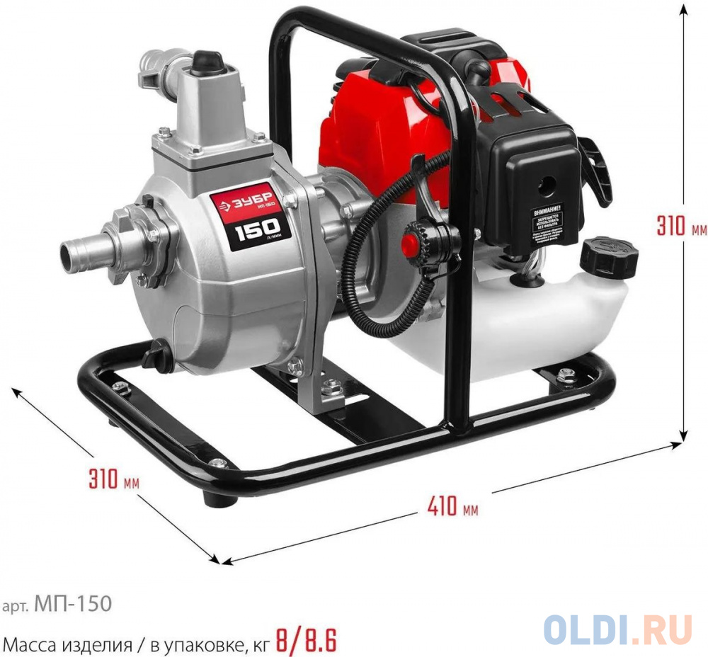 ЗУБР  150 л/мин, мотопомпа бензиновая (МП-150)
