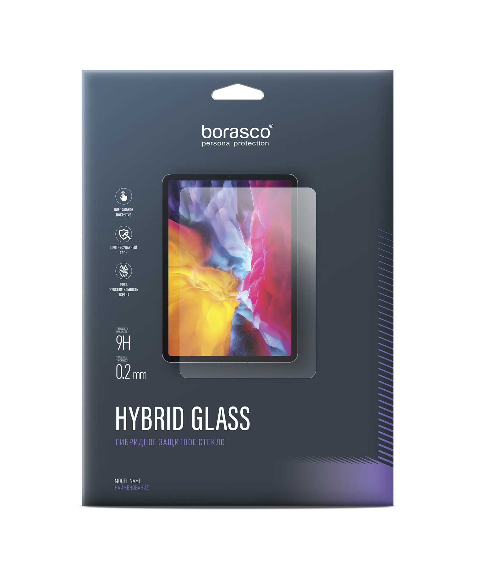 Защитное стекло BoraSCO Hybrid Glass для Samsung Galaxy Tab A 10.5"