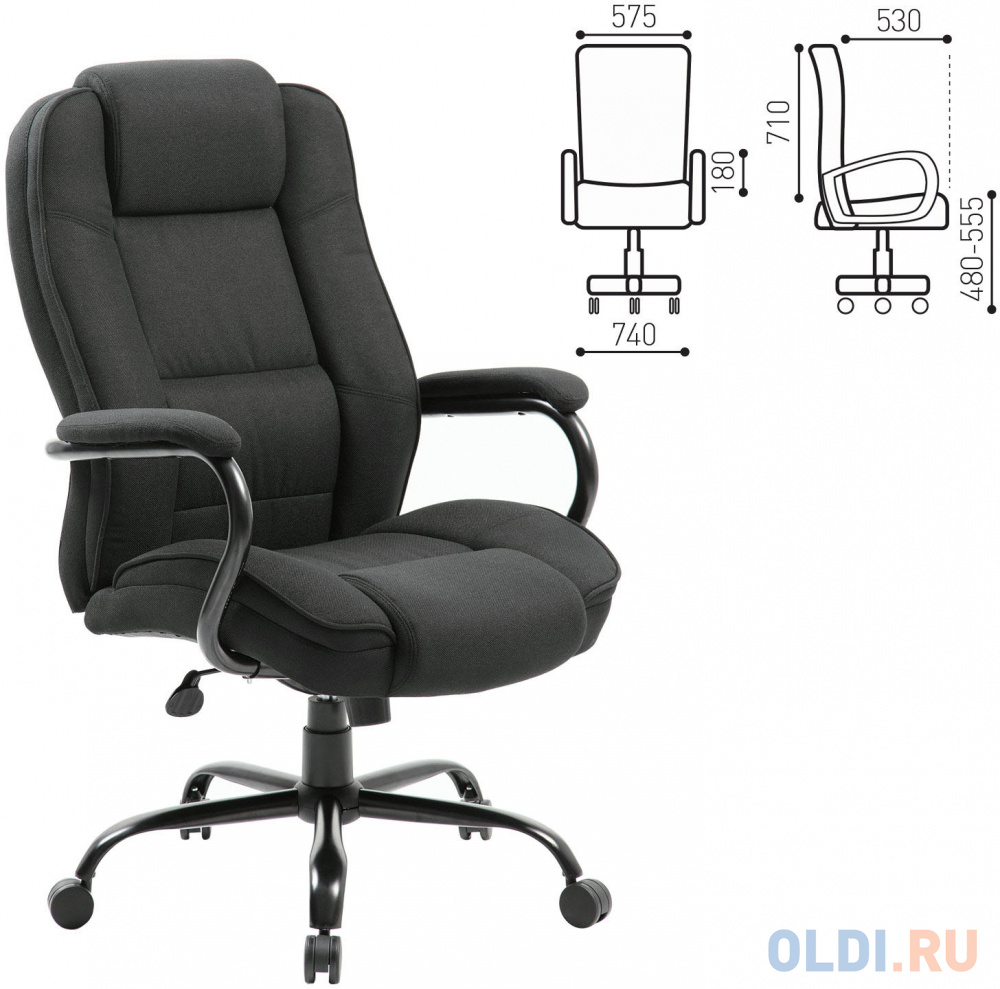 Кресло офисное BRABIX &quot;Heavy Duty HD-002&quot;, усиленная конструкция, нагрузка до 200 кг, ткань