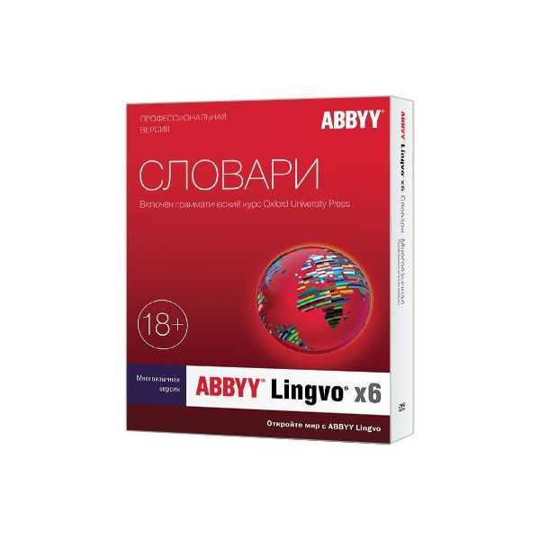 ABBYY Lingvo x6 Европейская Профессиональная версия [AL16-04SWU001-0100] (электронный ключ)