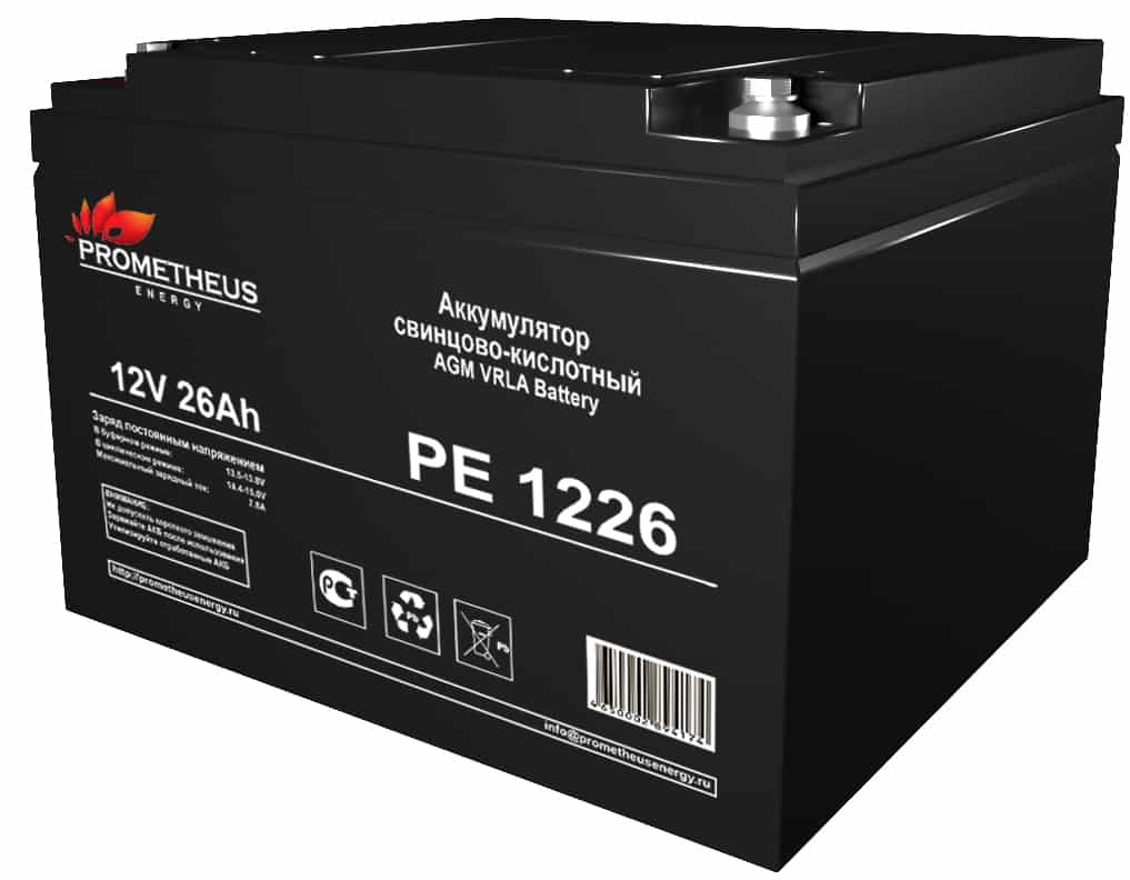 Аккумуляторная батарея для ИБП Prometheus Energy РЕ1226, 12V, 26Ah