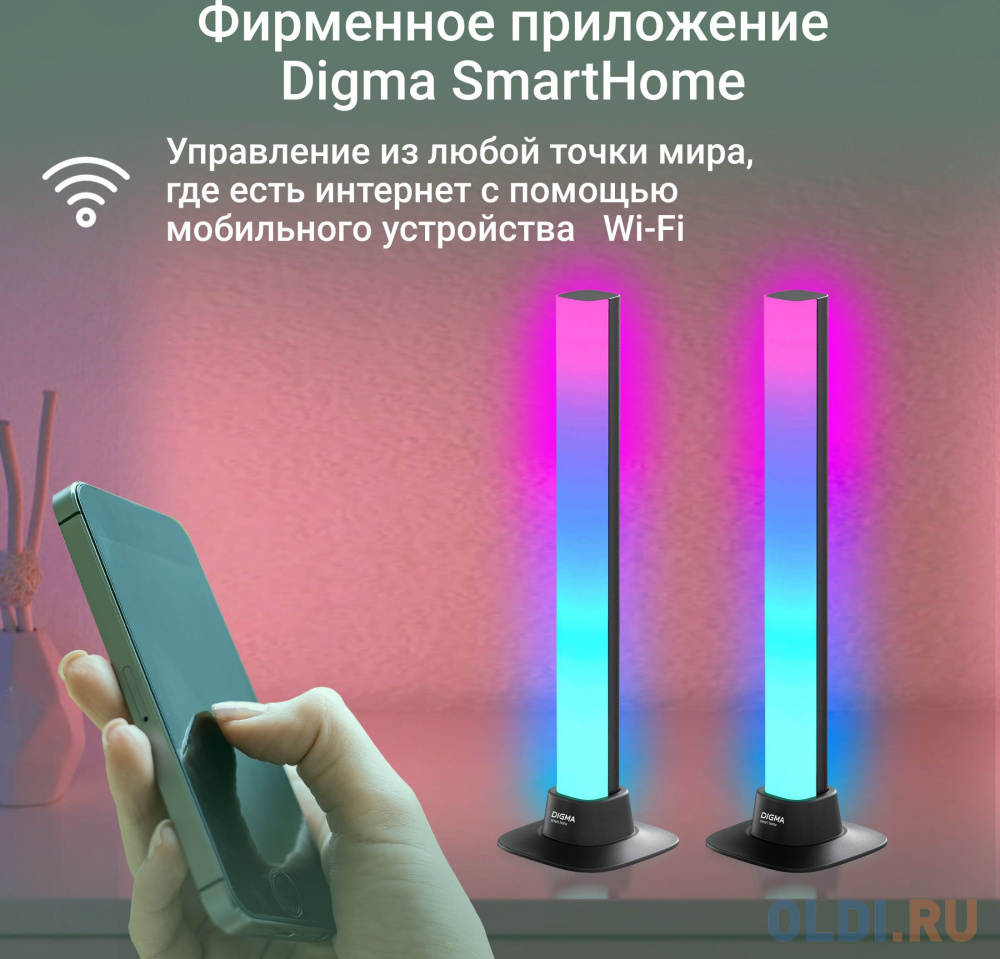 Умный светильник Digma DeskLight DL101 настольный или подвесной черный (DL101) в Москвe