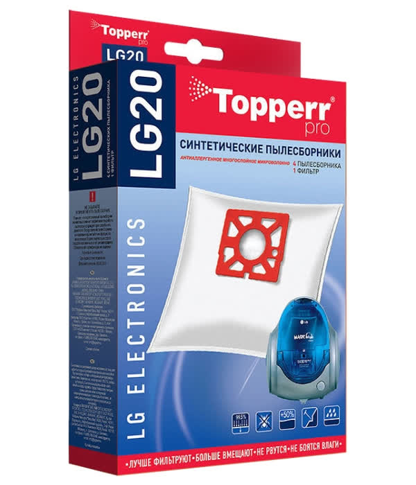 Пылесборники Topperr LG20 сверхпрочные нетканые (4пылесбор.) (1фильт.)