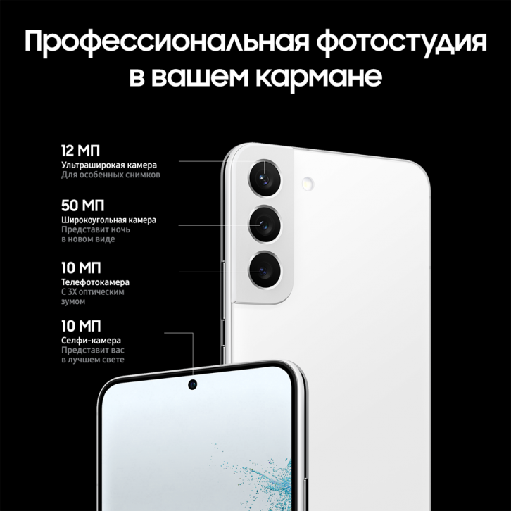 Смартфон Samsung в Москвe