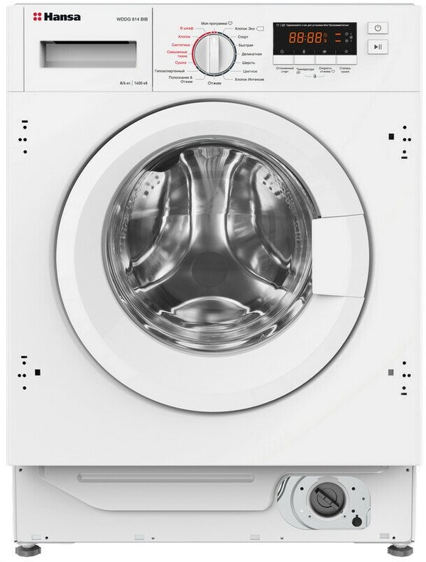 Встраиваемая стиральная машина Hansa WDHG814BIB, 8 кг, 1400 об/мин, белый (WDHG814BIB)