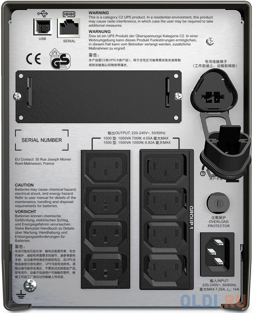 Источник бесперебойного питания APC Smart-UPS SMT1000I-CH 700Вт 1000ВА черный