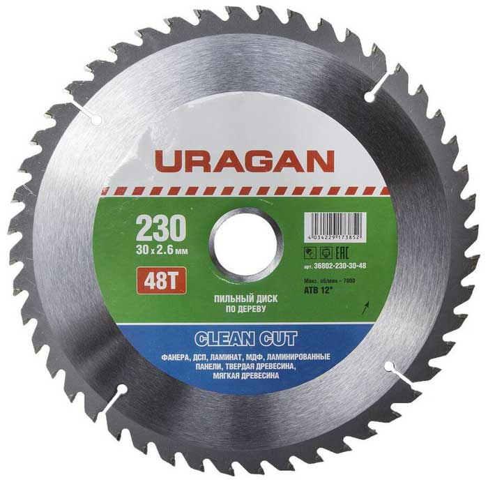 Диск пильный по дереву Uragan Clean Cut 230x30 48T 36802-230-30-48