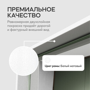 Зеркало в раме Genglass Halfeo slim leg white XL GGM-15-3-3 белый в Москвe1