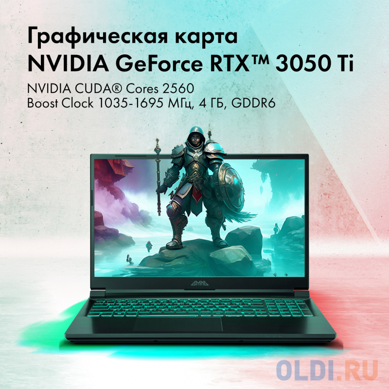 Ноутбук GMNG Skill Core i7 12700H 16Gb SSD512Gb NVIDIA GeForce RTX 3050 Ti 4Gb 15.6" FHD (1920x1080) noOS black WiFi BT Cam 3410mAh (MN15P7-ADСN0