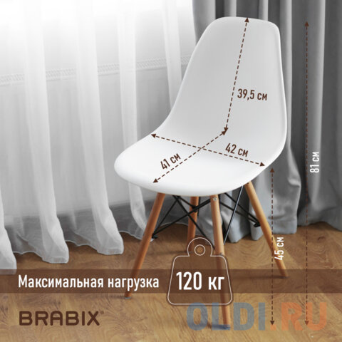 Стулья BRABIX "Eames CF-010", КОМПЛЕКТ 4 шт., пластик белый, опоры дерево/металл, 532630, 2033A