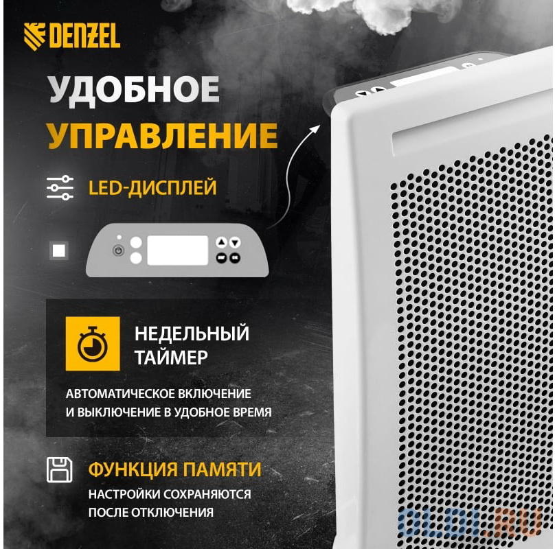 Конвектор Denzel HybridX-2000 2000 Вт белый в Москвe