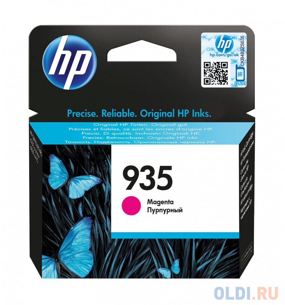 Картридж HP 903 (T6L91AE) 315стр Пурпурный