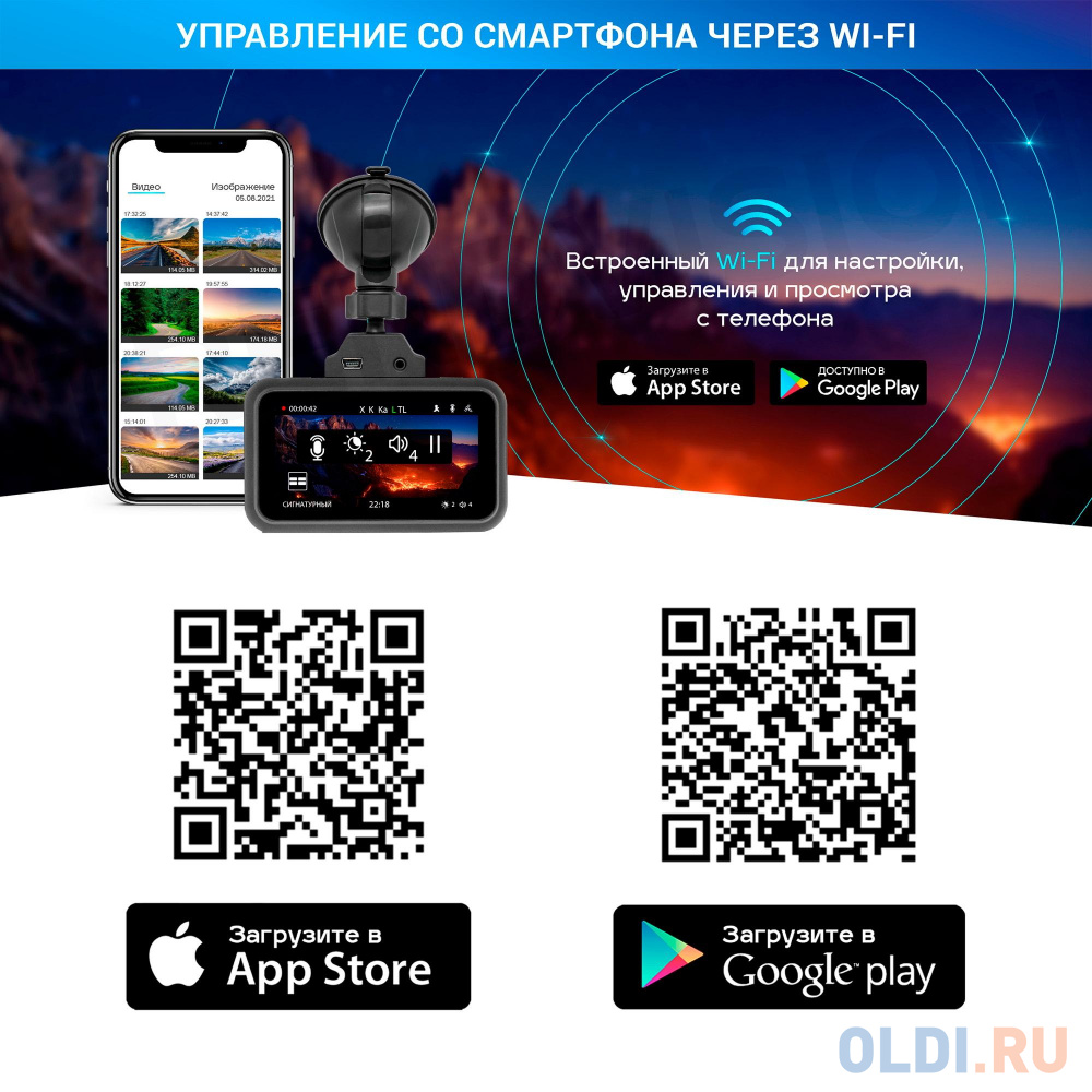 Видеорегистратор с радар-детектором TrendVision Hybrid Signature Real 4K GPS ГЛОНАСС в Москвe