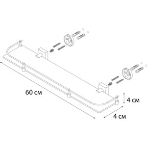 Полка стеклянная Fixsen Kvadro 60 см (FX-61303B)