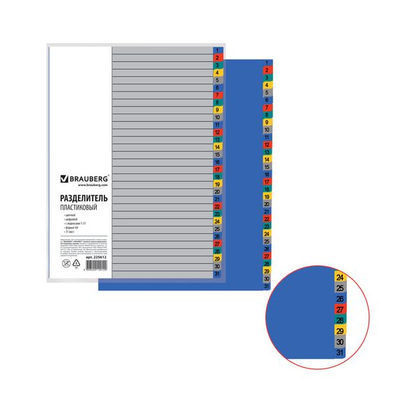 Разделитель пластиковый BRAUBERG, А4, 31 лист, цифровой 1-31, оглавление, цветной, 225612 в Москвe