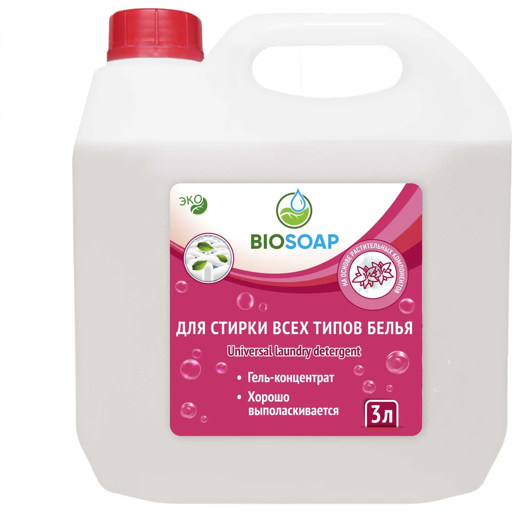 Гель для стирки всех типов белья BIOSOAP в Москвe