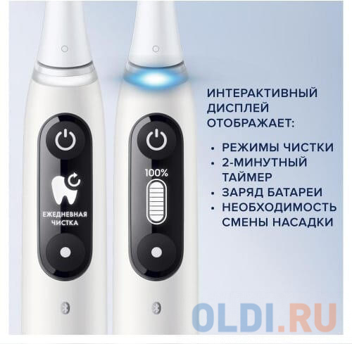 Электрическая зубная щетка IO7 WHITE ALABASTER ORAL-B в Москвe