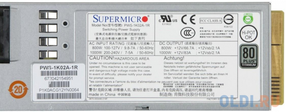 Блок питания SuperMicro PWS-1K02A-1R 1000W в Москвe