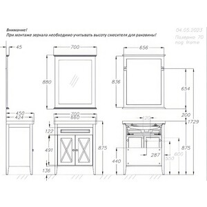 Тумба с раковиной Opadiris Палермо 70 светлый орех (00-00006721, 031100-u)