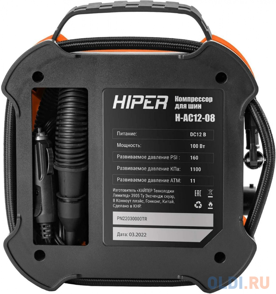 Компрессор для шин HIPER H-AC12-08