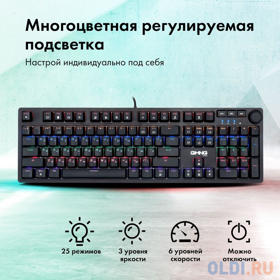 Клавиатура Oklick GMNG 925GK Black USB