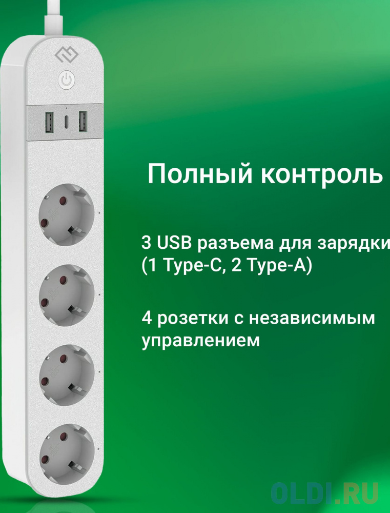 Умная розетка Digma DiPlug Strip 55 EU Wi-Fi белый (DPS554S) в Москвe