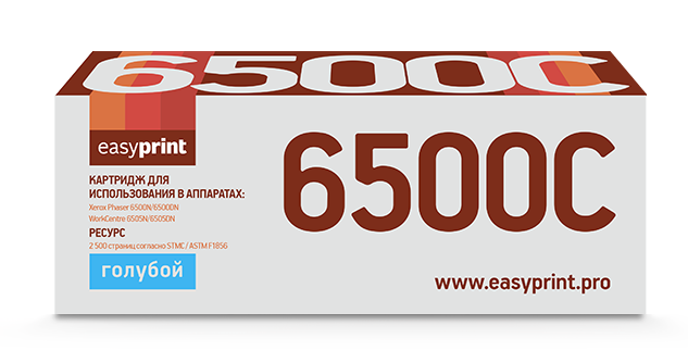 Картридж лазерный EasyPrint LX-6500C (106R01601), голубой 2500 страниц, совместимый, для Xerox Phaser 6500/Workcentre 6505 с чипом