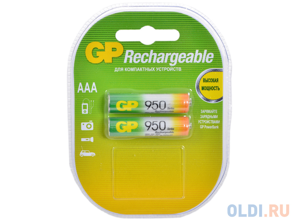 Аккумуляторы GP 2шт, AAA, 950mAh, NiMH (95AAAHC-U2)