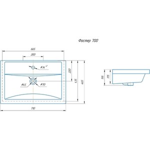 Тумба под раковину Corozo Техас 70 белая (SD-00000451)