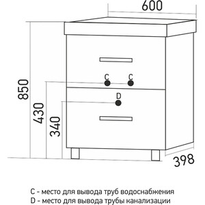 Тумба с раковиной Mixline Стив 60х40 белая (4640030869121, 4630032682354)