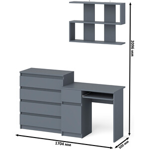 Стол компьютерный СВК Мори МС-1 левый + Комод МК800.4 + Полка 900, цвет графит (1027128)