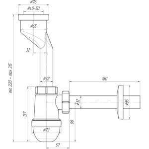 Сифон для писсуара АНИ пласт D40/50, труба горизонтальная D32 (U1003)