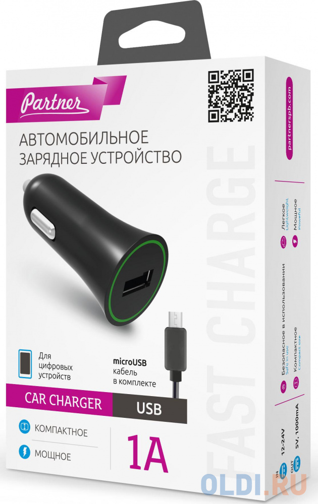 Автомобильное зарядное устройство Partner 1A USB microUSB черный ПР023771