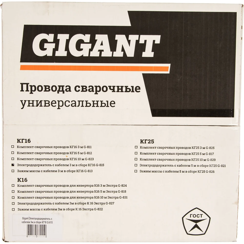 Электрододержатель Gigant