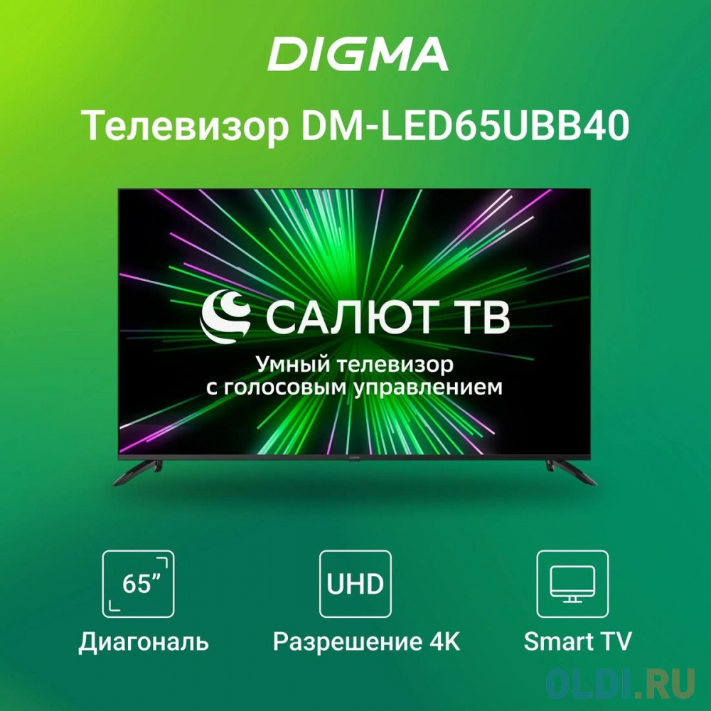 Телевизор LED Digma 65" DM-LED65UBB40 Салют ТВ Frameless Metal черный/черный 4K Ultra HD 60Hz DVB-T DVB-T2 DVB-C DVB-S DVB-S2 USB WiFi Smart TV