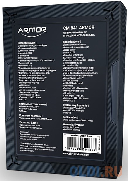 Мышь проводная CBR CM 841 Armor чёрный USB