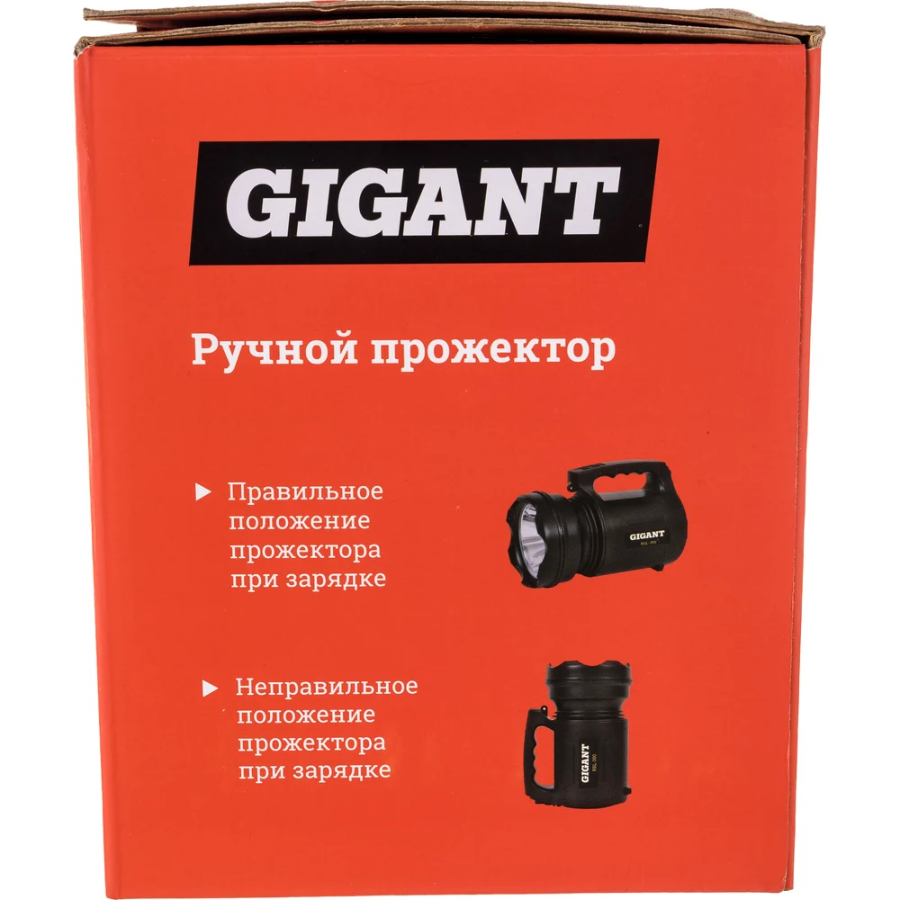 Ручной прожектор Gigant