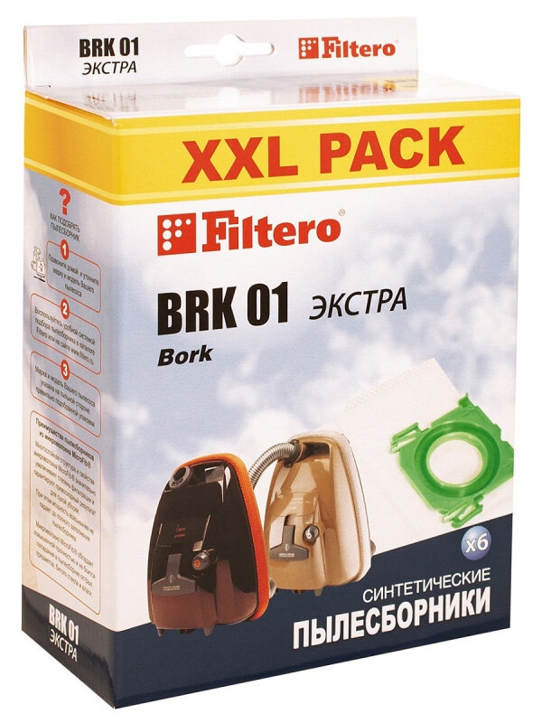 Пылесборники Filtero BRK 01 XXL Pack Экстра (6пылесбор.)