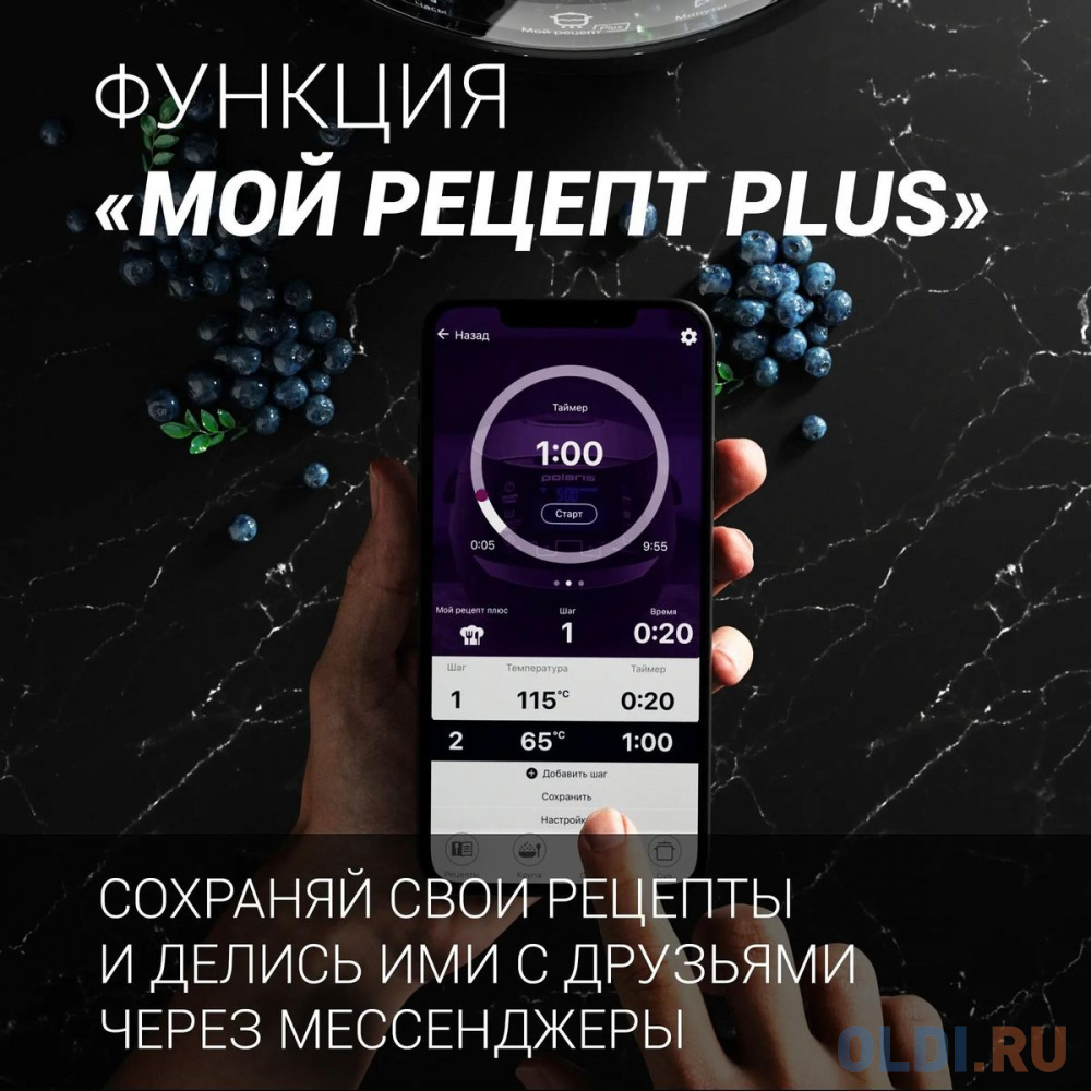 Мультиварка Polaris PMC 5017 5л серебристый