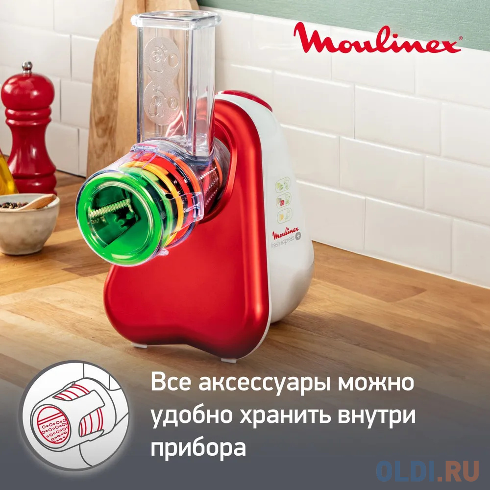 Мультирезка Moulinex DJ755G32 150Вт серебристый