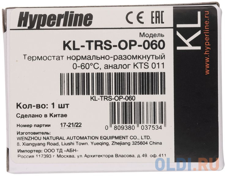 Термостат Hyperline KL-TRS-OP-060 дл.43мм шир.33мм выс.60мм светло-серый (упак.:1шт)