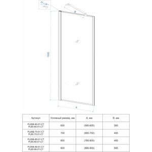 Шторка для ванны Veconi Palau 60x150 прозрачная, хром (PL85-60-01-C7)