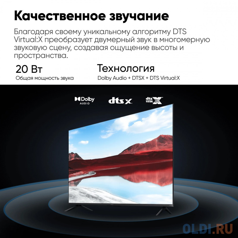 65" Xiaomi TV A Pro 65 2025 RU (4K UHD 3840x2160, Smart TV) черный в Москвe